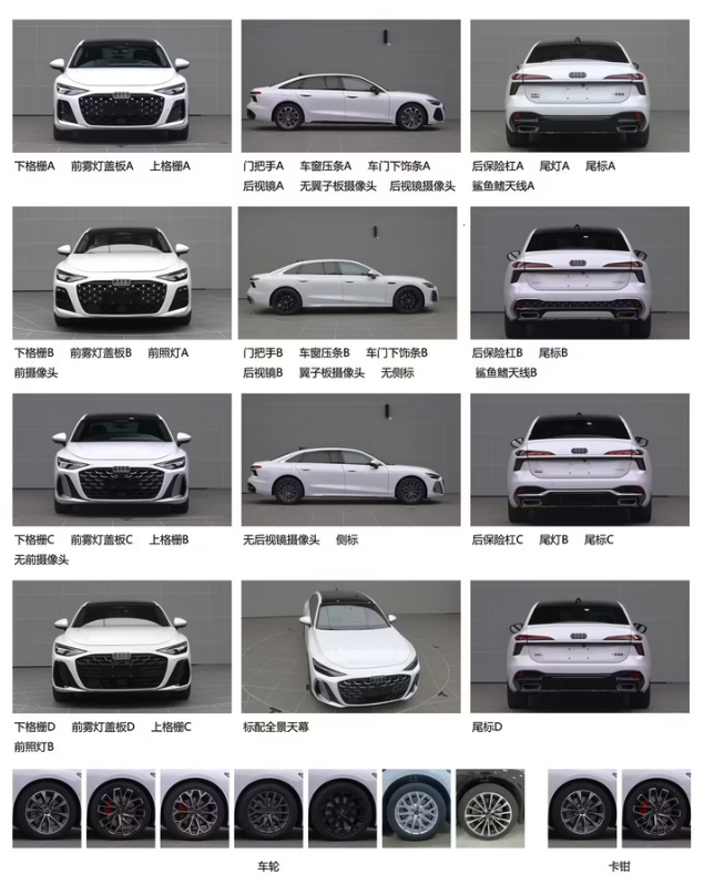 一汽奥迪千万用户盛典1月15日启幕 全新Q5L上市、A6L全球首秀双料登场